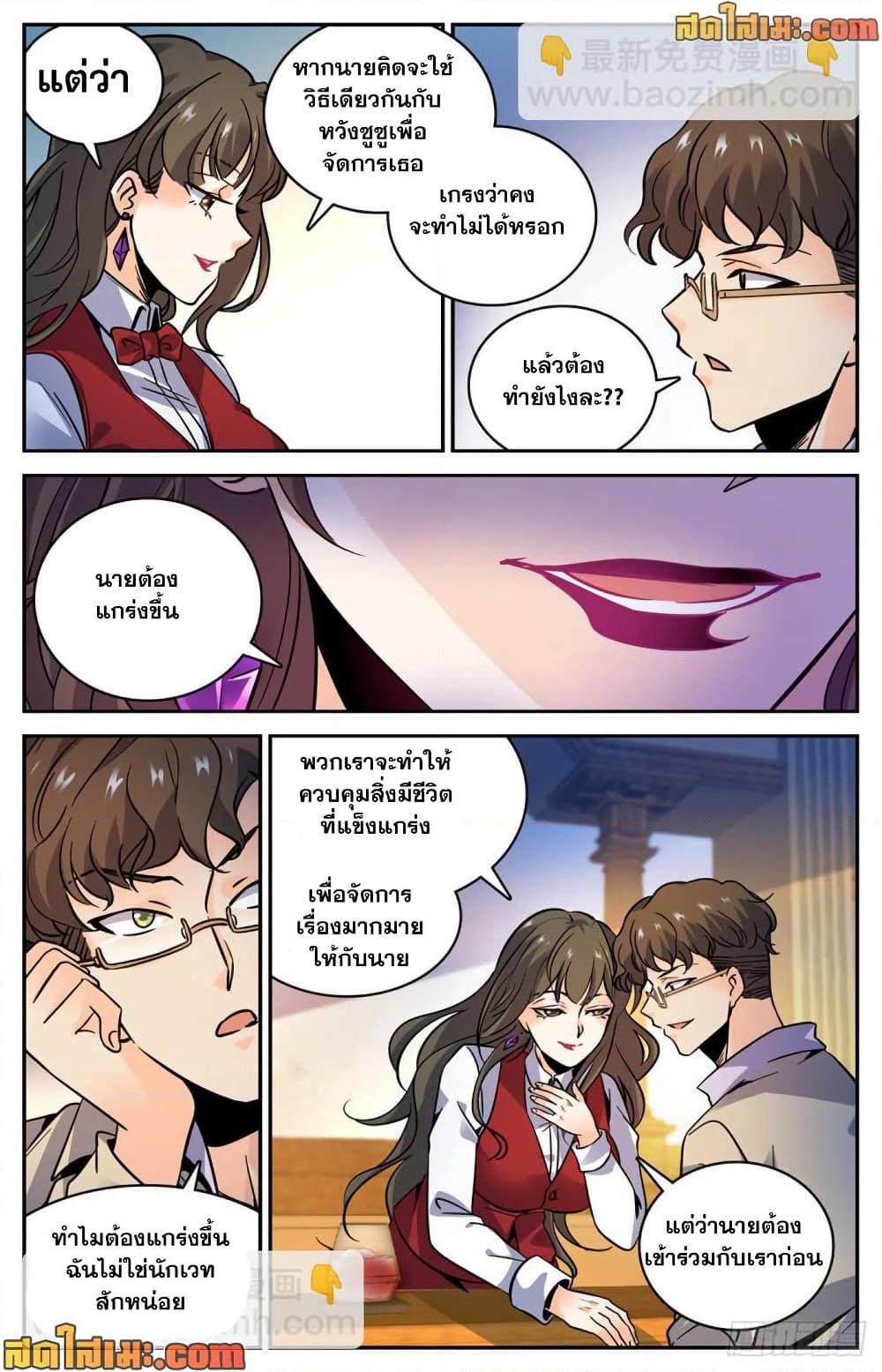 Manga-lc-com อ่านมังงะ อ่านการ์ตูน ออนไลน์ ฟรี Versatile Mage จอมเวทย์เต็มพิกัด ตอนที่ 1 2 3 4 5 6 7 8 9 10 11 12 13 14 ฟรี ไม่มีโฆษณา Manga-lc - อ่าน มังงะ อ่าน การ์ตูน ออนไลน์ อ่านมังงะ ฟรี