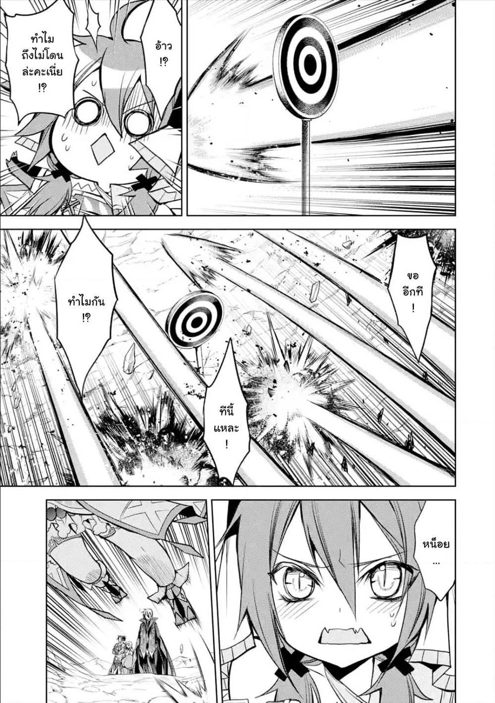 Manga-lc-com อ่านมังงะ อ่านการ์ตูน ออนไลน์ ฟรี Senmetsumadou no Saikyou Kenja ตอนที่ 1 2 3 4 5 6 7 8 9 10 11 12 13 14 ฟรี ไม่มีโฆษณา Manga-lc - อ่าน มังงะ อ่าน การ์ตูน ออนไลน์ อ่านมังงะ ฟรี