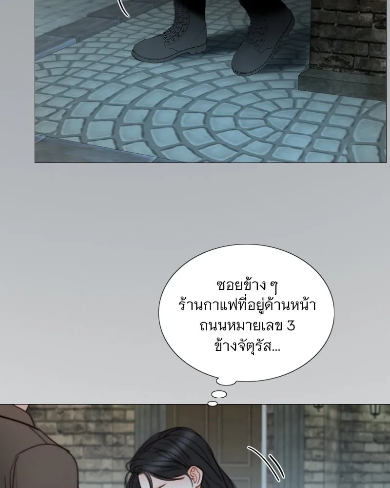 เซเรน่า ตอนที่ 96 รูปที่ 65