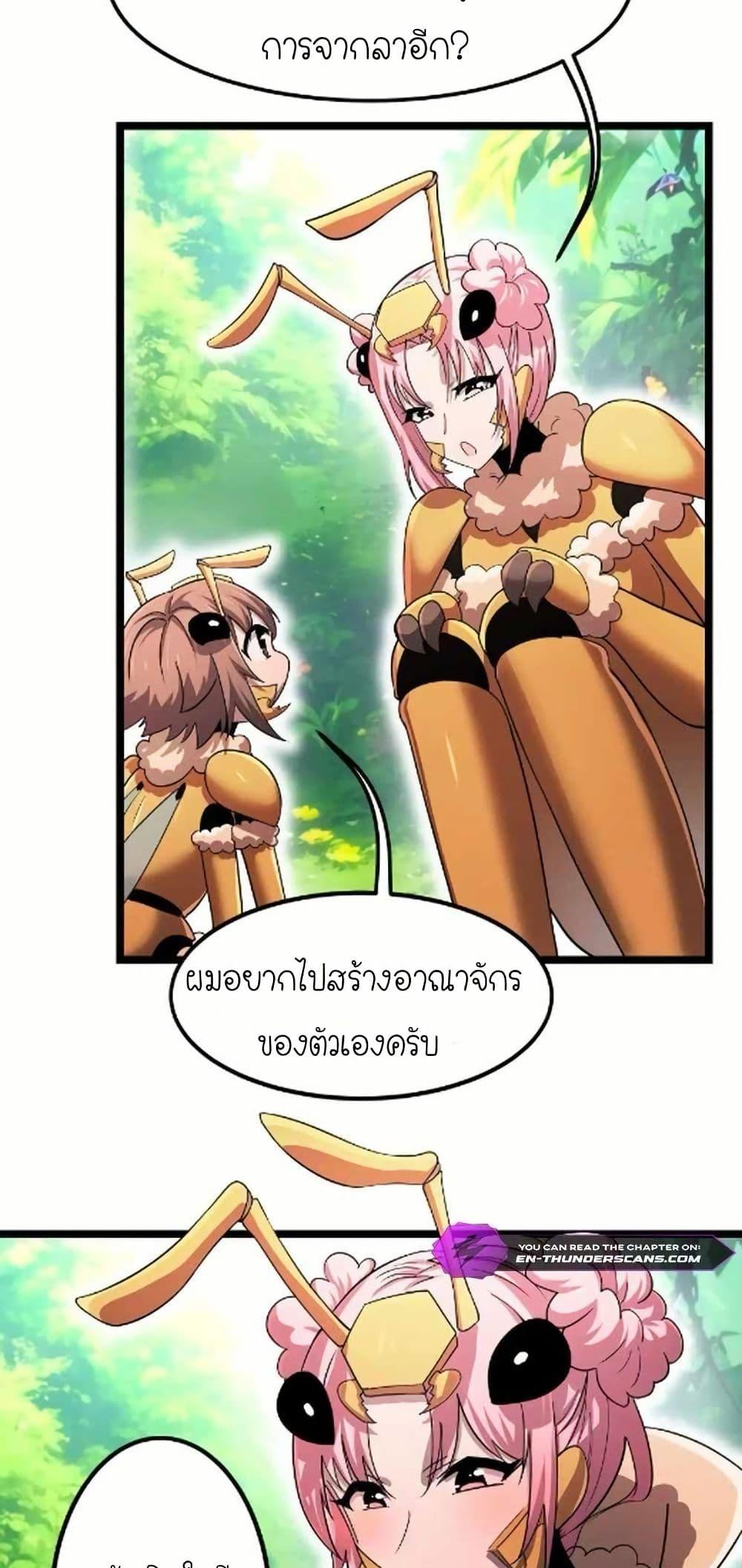 Manga-lc-com อ่านมังงะ อ่านการ์ตูน ออนไลน์ ฟรี My Clone is the Space Bug King ตอนที่ 1 2 3 4 5 6 7 8 9 10 11 12 13 14 ฟรี ไม่มีโฆษณา Manga-lc - อ่าน มังงะ อ่าน การ์ตูน ออนไลน์ อ่านมังงะ ฟรี