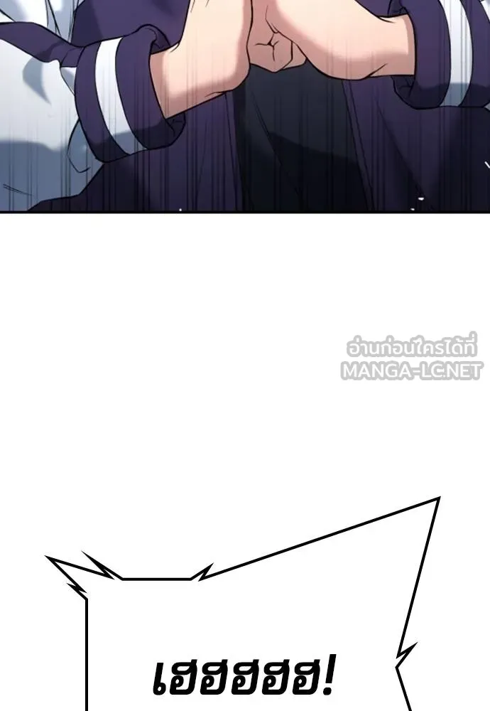 คูเซรา ตอนที่ 15 รูปที่ 63