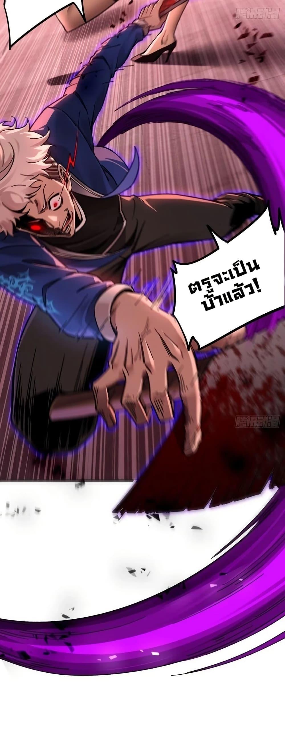 Manga-lc-com อ่านมังงะ อ่านการ์ตูน ออนไลน์ ฟรี Future City S The Awakening of Perfect Fortune ตอนที่ 1 2 3 4 5 6 7 8 9 10 11 12 13 14 ฟรี ไม่มีโฆษณา Manga-lc - อ่าน มังงะ อ่าน การ์ตูน ออนไลน์ อ่านมังงะ ฟรี