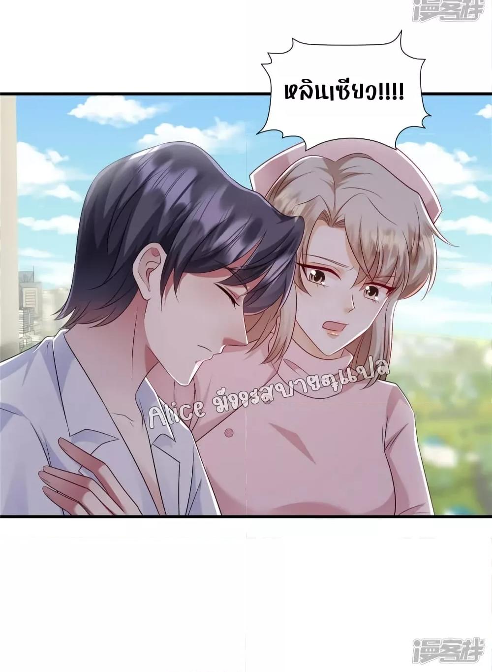 Manga-lc-com อ่านมังงะ อ่านการ์ตูน ออนไลน์ ฟรี PamperingtheP ตอนที่ 1 2 3 4 5 6 7 8 9 10 11 12 13 14 ฟรี ไม่มีโฆษณา Manga-lc - อ่าน มังงะ อ่าน การ์ตูน ออนไลน์ อ่านมังงะ ฟรี