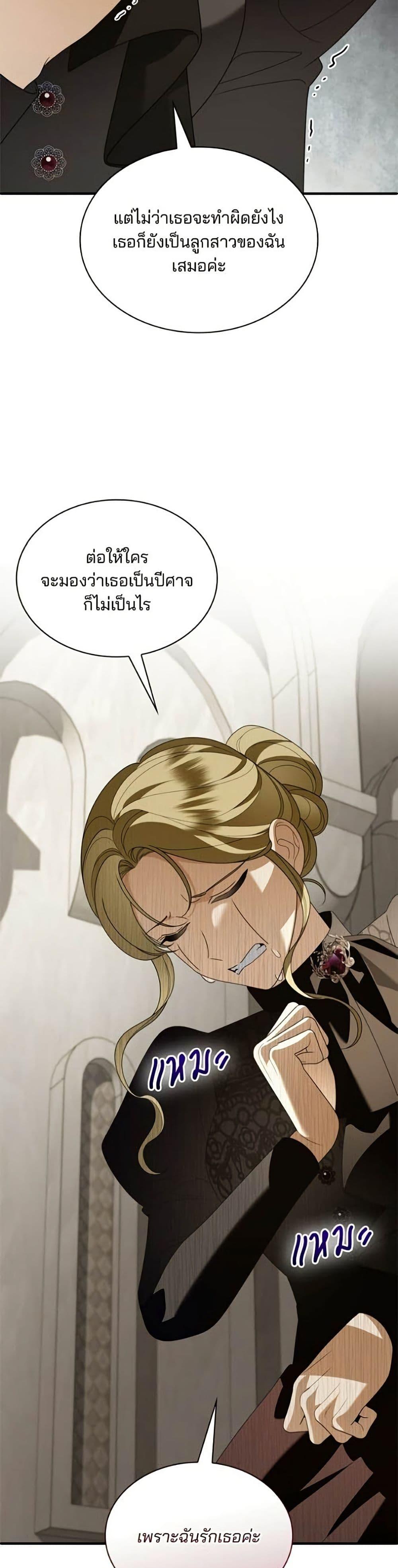 Manga-lc-com อ่านมังงะ อ่านการ์ตูน ออนไลน์ ฟรี Noble in Name, Vulgar at Heart ตอนที่ 1 2 3 4 5 6 7 8 9 10 11 12 13 14 ฟรี ไม่มีโฆษณา Manga-lc - อ่าน มังงะ อ่าน การ์ตูน ออนไลน์ อ่านมังงะ ฟรี