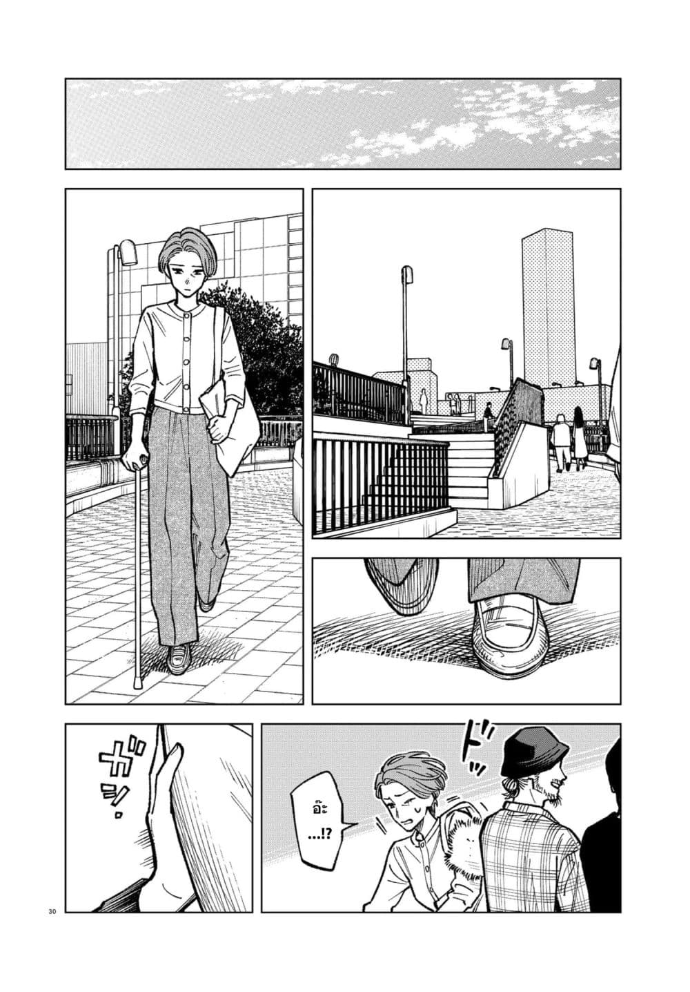 Manga-lc-com อ่านมังงะ อ่านการ์ตูน ออนไลน์ ฟรี MAMBA Tokushu Gyoumuitaku Kikan Magical Step Dai-19 Bunshits ตอนที่ 1 2 3 4 5 6 7 8 9 10 11 12 13 14 ฟรี ไม่มีโฆษณา Manga-lc - อ่าน มังงะ อ่าน การ์ตูน ออนไลน์ อ่านมังงะ ฟรี