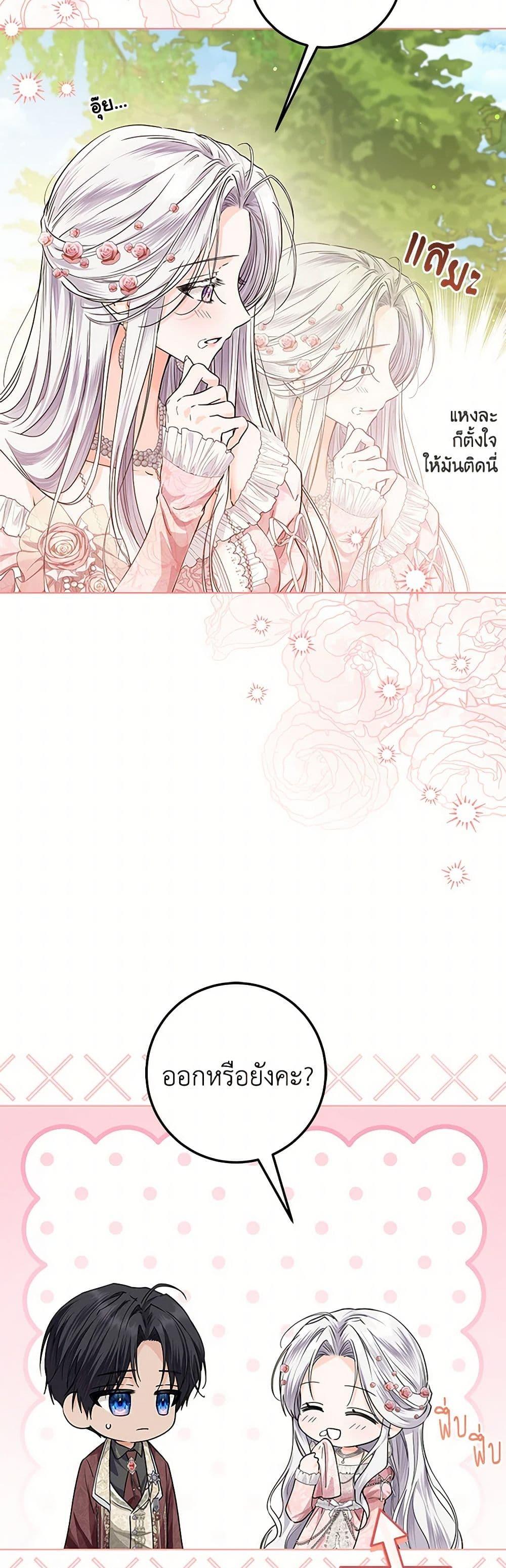 Manga-lc-com อ่านมังงะ อ่านการ์ตูน ออนไลน์ ฟรี The Closet Fan Princess ตอนที่ 1 2 3 4 5 6 7 8 9 10 11 12 13 14 ฟรี ไม่มีโฆษณา Manga-lc - อ่าน มังงะ อ่าน การ์ตูน ออนไลน์ อ่านมังงะ ฟรี