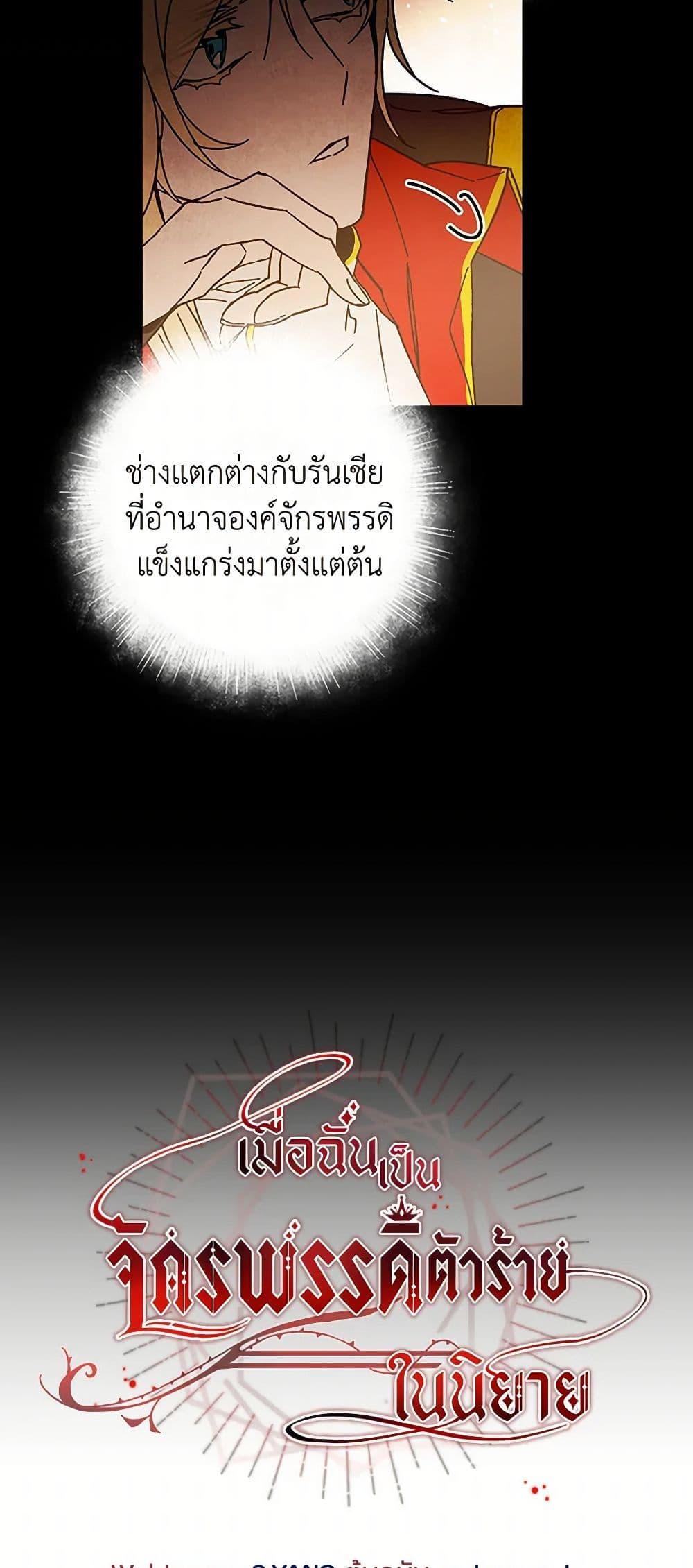 Manga-lc-com อ่านมังงะ อ่านการ์ตูน ออนไลน์ ฟรี I’ve Become the Villainous Empress of a Novel ตอนที่ 1 2 3 4 5 6 7 8 9 10 11 12 13 14 ฟรี ไม่มีโฆษณา Manga-lc - อ่าน มังงะ อ่าน การ์ตูน ออนไลน์ อ่านมังงะ ฟรี