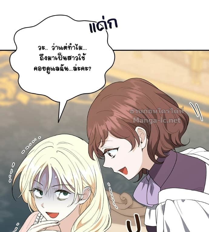 Doujin-Lc- อ่าน โดจิน มังฮวา เกาหลี ญี่ปุ่น จีน แปลไทย คิดว่าการบิดเบือนต้นฉบับ มันทำได้ง่าย ๆ หรือไง ตอนที่ 1 2 3 4 5 6 7 8 9 10 11 12 13 14 ฟรี ไม่มีโฆษณา อ่าน โดจิน Manhwa เกาหลี ญี่ปุ่น จีน เรามีครบ คัดมาให้เน้นๆ โดจิน 18+ รับประกันความฟินโดย Doujin Lc