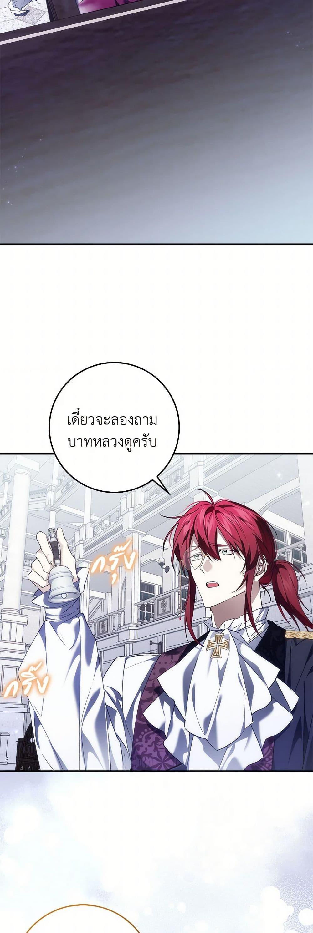 Manga-lc-com อ่านมังงะ อ่านการ์ตูน ออนไลน์ ฟรี I Won’t Pick Up The Trash I Threw Away Again ตอนที่ 1 2 3 4 5 6 7 8 9 10 11 12 13 14 ฟรี ไม่มีโฆษณา Manga-lc - อ่าน มังงะ อ่าน การ์ตูน ออนไลน์ อ่านมังงะ ฟรี