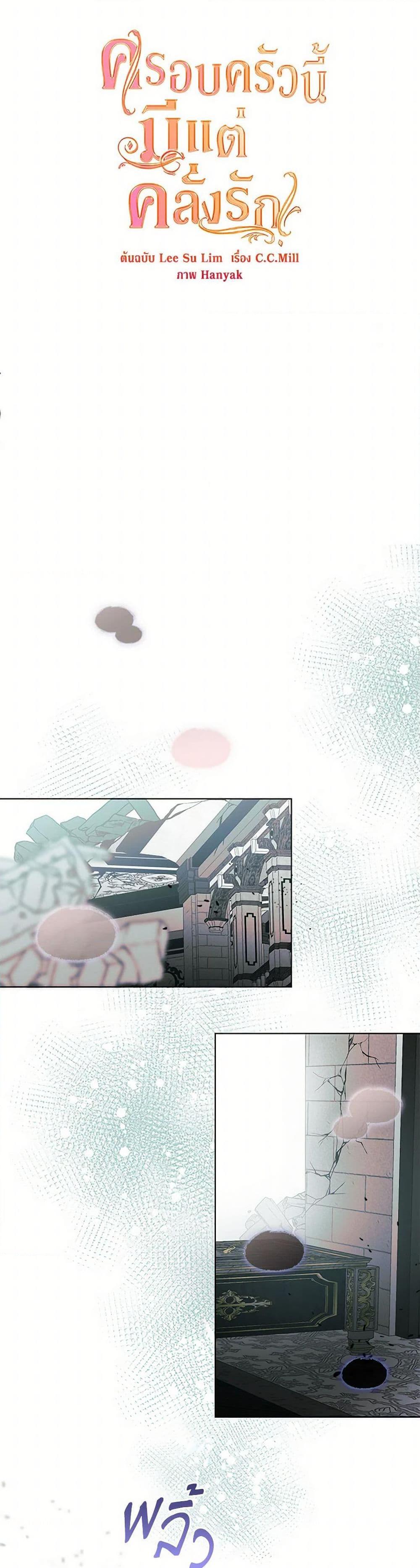 Manga-lc-com อ่านมังงะ อ่านการ์ตูน ออนไลน์ ฟรี Devoted to Diamond ตอนที่ 1 2 3 4 5 6 7 8 9 10 11 12 13 14 ฟรี ไม่มีโฆษณา Manga-lc - อ่าน มังงะ อ่าน การ์ตูน ออนไลน์ อ่านมังงะ ฟรี