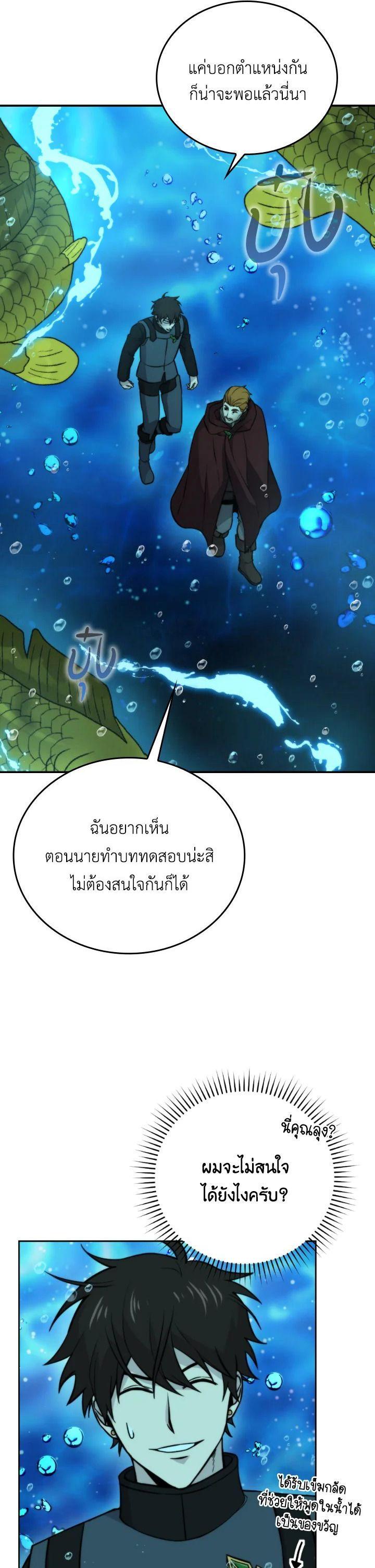 Manga-lc-com อ่านมังงะ อ่านการ์ตูน ออนไลน์ ฟรี The Demon King Levels Up ตอนที่ 1 2 3 4 5 6 7 8 9 10 11 12 13 14 ฟรี ไม่มีโฆษณา Manga-lc - อ่าน มังงะ อ่าน การ์ตูน ออนไลน์ อ่านมังงะ ฟรี