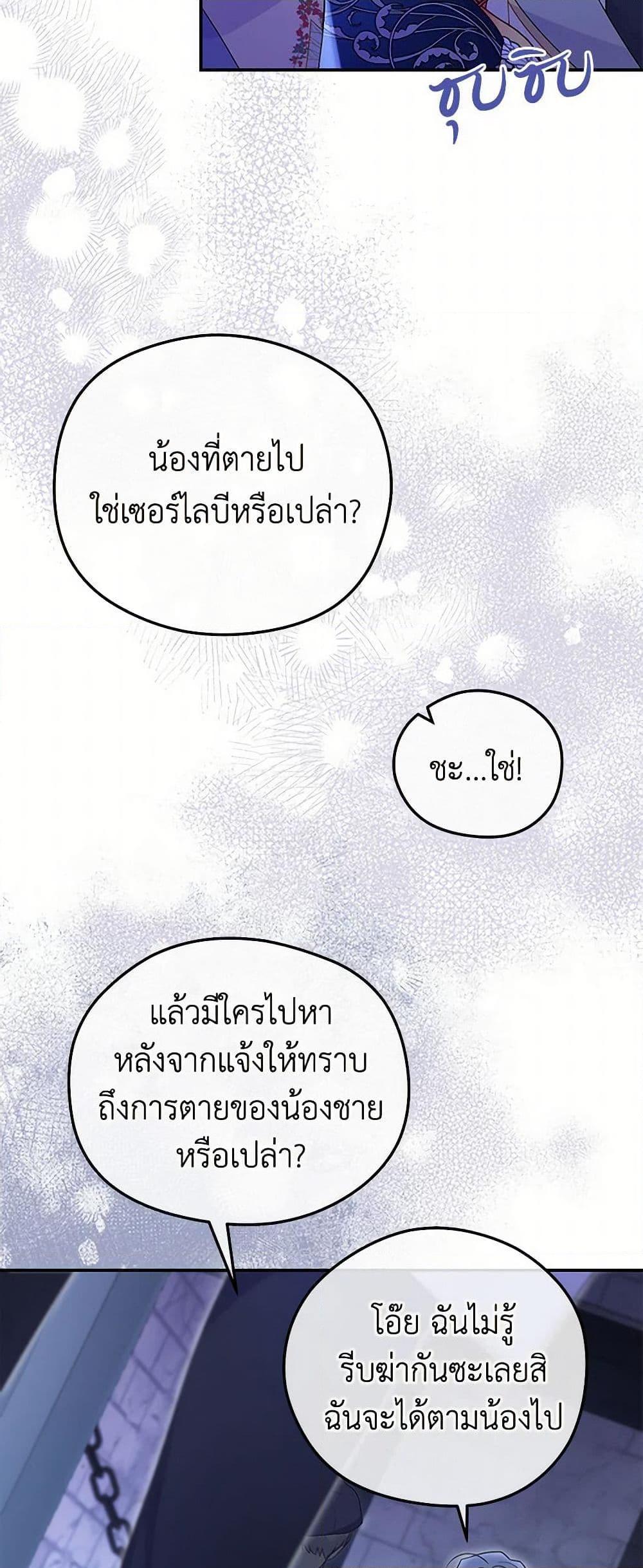 Manga-lc-com อ่านมังงะ อ่านการ์ตูน ออนไลน์ ฟรี The Villainess Captured the Grand Duke ตอนที่ 1 2 3 4 5 6 7 8 9 10 11 12 13 14 ฟรี ไม่มีโฆษณา Manga-lc - อ่าน มังงะ อ่าน การ์ตูน ออนไลน์ อ่านมังงะ ฟรี