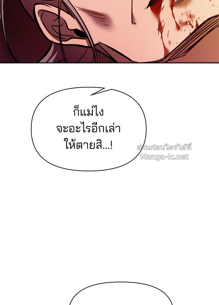 Doujin-Lc- อ่าน โดจิน มังฮวา เกาหลี ญี่ปุ่น จีน แปลไทย ผู้พิชิตเกมป้องกันฐาน ตอนที่ 1 2 3 4 5 6 7 8 9 10 11 12 13 14 ฟรี ไม่มีโฆษณา อ่าน โดจิน Manhwa เกาหลี ญี่ปุ่น จีน เรามีครบ คัดมาให้เน้นๆ โดจิน 18+ รับประกันความฟินโดย Doujin Lc