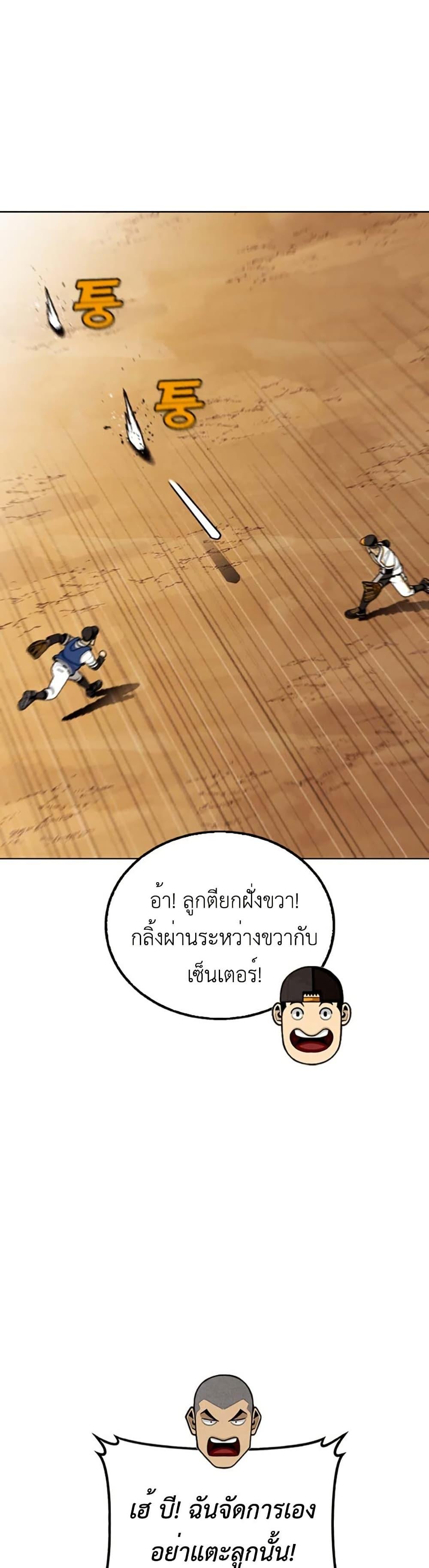 Manga-lc-com อ่านมังงะ อ่านการ์ตูน ออนไลน์ ฟรี Not Over ตอนที่ 1 2 3 4 5 6 7 8 9 10 11 12 13 14 ฟรี ไม่มีโฆษณา Manga-lc - อ่าน มังงะ อ่าน การ์ตูน ออนไลน์ อ่านมังงะ ฟรี