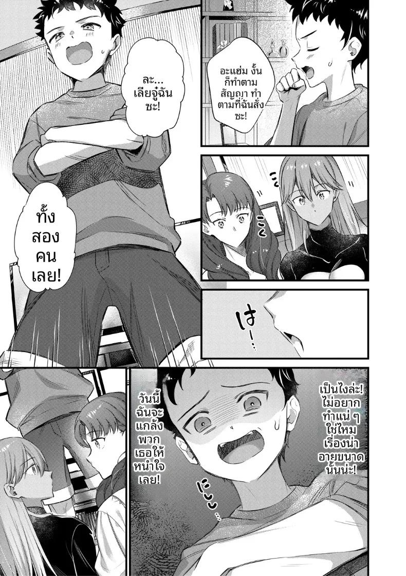 Doujin-Lc- อ่าน โดจิน มังฮวา เกาหลี ญี่ปุ่น จีน แปลไทย เกาะฮาเร็ม (Tanaka Nanataka) ตอนที่ 1 2 3 4 5 6 7 8 9 10 11 12 13 14 ฟรี ไม่มีโฆษณา อ่าน โดจิน Manhwa เกาหลี ญี่ปุ่น จีน เรามีครบ คัดมาให้เน้นๆ โดจิน 18+ รับประกันความฟินโดย  Doujin Lc