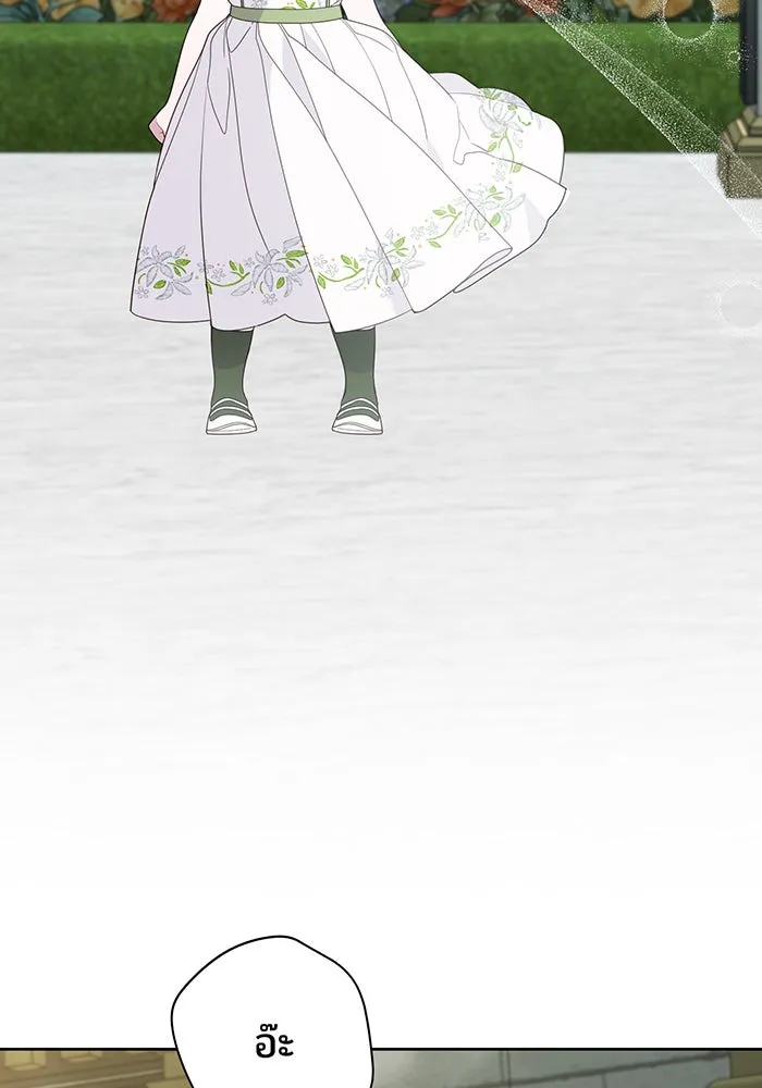 หนูน้อยทรราช ตอนที่ 64 รูปที่ 106