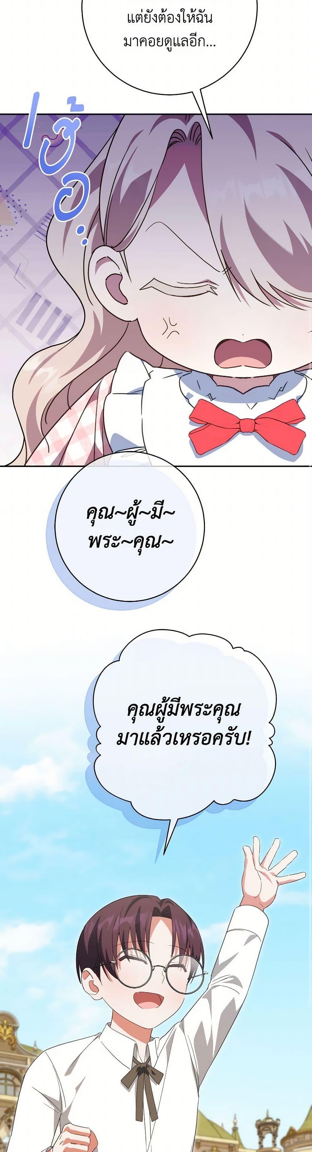 Manga-lc-com อ่านมังงะ อ่านการ์ตูน ออนไลน์ ฟรี The Wicked Little Princess ตอนที่ 1 2 3 4 5 6 7 8 9 10 11 12 13 14 ฟรี ไม่มีโฆษณา Manga-lc - อ่าน มังงะ อ่าน การ์ตูน ออนไลน์ อ่านมังงะ ฟรี