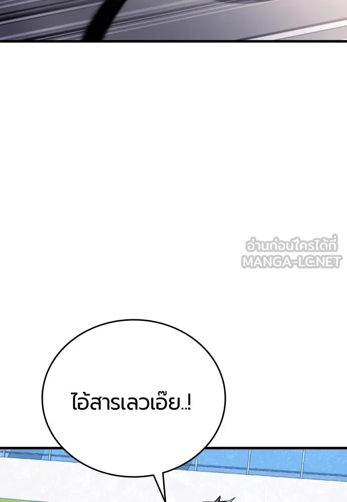 มือพิพากษา ตอนที่ 42 รูปที่ 42