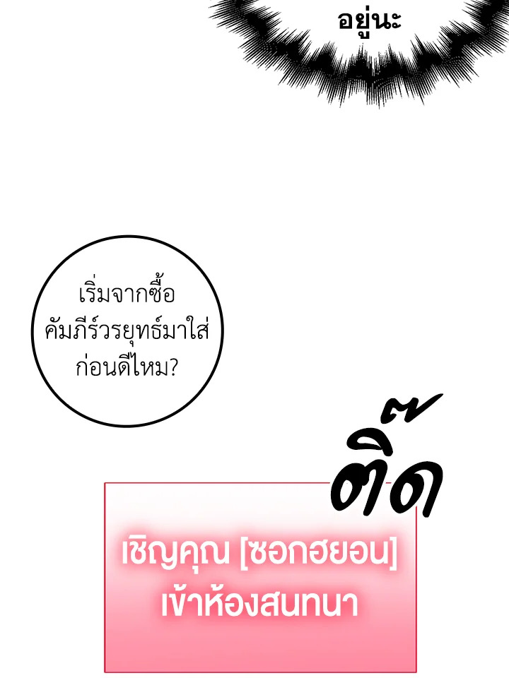 Manga-lc-com อ่านมังงะ อ่านการ์ตูน ออนไลน์ ฟรี The Lord of Coins ตอนที่ 1 2 3 4 5 6 7 8 9 10 11 12 13 14 ฟรี ไม่มีโฆษณา Manga-lc - อ่าน มังงะ อ่าน การ์ตูน ออนไลน์ อ่านมังงะ ฟรี