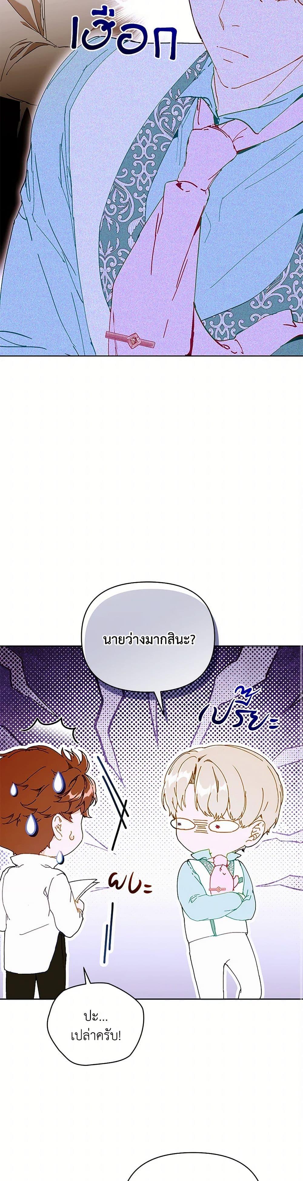 Manga-lc-com อ่านมังงะ อ่านการ์ตูน ออนไลน์ ฟรี I’m the Villainous Male Lead’s Terminally-Ill Aunt ตอนที่ 1 2 3 4 5 6 7 8 9 10 11 12 13 14 ฟรี ไม่มีโฆษณา Manga-lc - อ่าน มังงะ อ่าน การ์ตูน ออนไลน์ อ่านมังงะ ฟรี