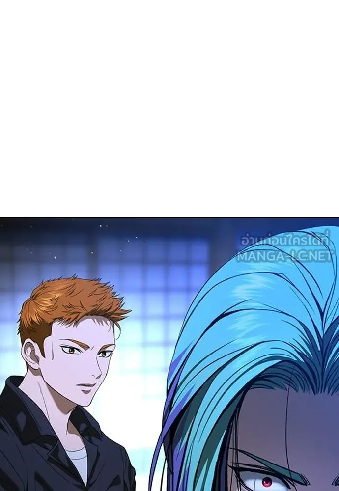 คูเซรา ตอนที่ 55 รูปที่ 35