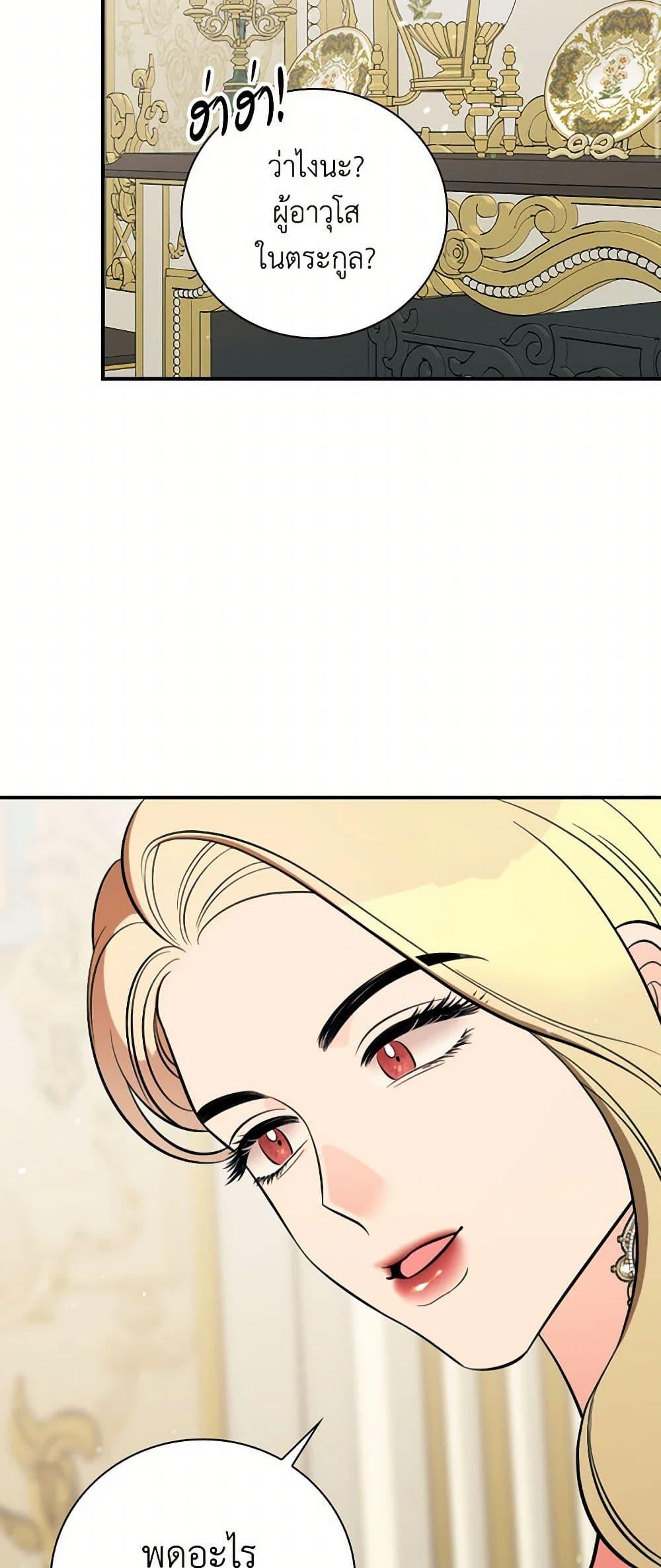 Manga-lc-com อ่านมังงะ อ่านการ์ตูน ออนไลน์ ฟรี Duchess in the Glass House ตอนที่ 1 2 3 4 5 6 7 8 9 10 11 12 13 14 ฟรี ไม่มีโฆษณา Manga-lc - อ่าน มังงะ อ่าน การ์ตูน ออนไลน์ อ่านมังงะ ฟรี