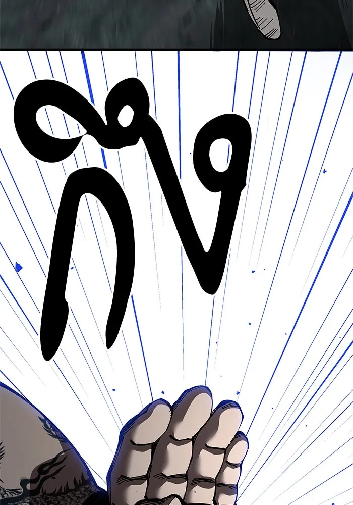 คุณปู่จอมยุทธกับหลานสาวสุดแกร่ง ตอนที่ 99 รูปที่ 59