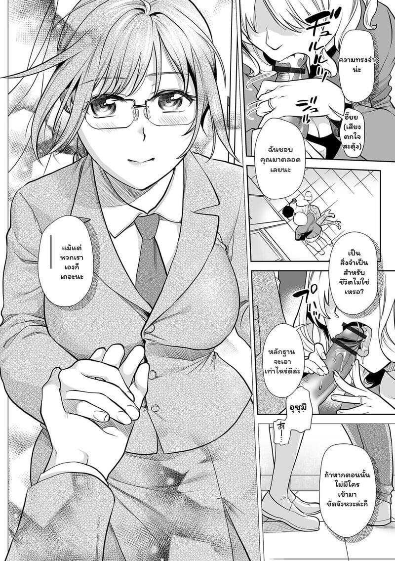 Doujin-Lc- อ่าน โดจิน มังฮวา เกาหลี ญี่ปุ่น จีน แปลไทย [Ohsaka Minami] Tsuma to Ana ตอนที่ 1 2 3 4 5 6 7 8 9 10 11 12 13 14 ฟรี ไม่มีโฆษณา อ่าน โดจิน Manhwa เกาหลี ญี่ปุ่น จีน เรามีครบ คัดมาให้เน้นๆ โดจิน 18+ รับประกันความฟินโดย  Doujin Lc
