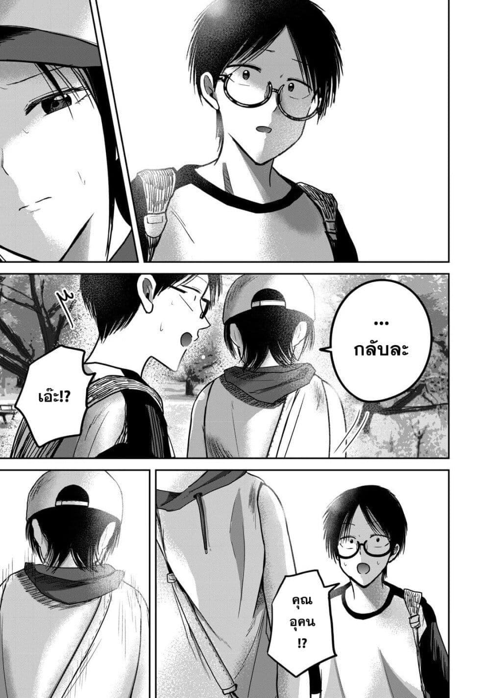 Manga-lc-com อ่านมังงะ อ่านการ์ตูน ออนไลน์ ฟรี Ueno-kun wa kaihatsu-zumi ตอนที่ 1 2 3 4 5 6 7 8 9 10 11 12 13 14 ฟรี ไม่มีโฆษณา Manga-lc - อ่าน มังงะ อ่าน การ์ตูน ออนไลน์ อ่านมังงะ ฟรี