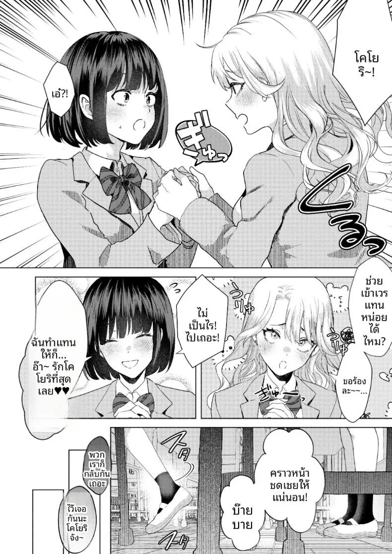Doujin-Lc- อ่าน โดจิน มังฮวา เกาหลี ญี่ปุ่น จีน แปลไทย วิธีจีบสาวสวยระดับท็อป (Gar) ตอนที่ 1 2 3 4 5 6 7 8 9 10 11 12 13 14 ฟรี ไม่มีโฆษณา อ่าน โดจิน Manhwa เกาหลี ญี่ปุ่น จีน เรามีครบ คัดมาให้เน้นๆ โดจิน 18+ รับประกันความฟินโดย  Doujin Lc