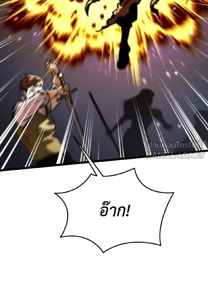 การแข่งขันของผู้เกิดใหม่ ตอนที่ 57 รูปที่ 114