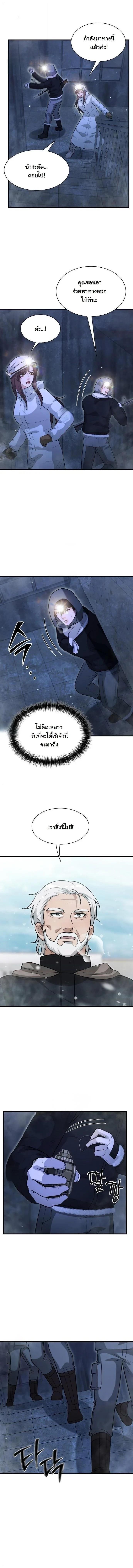 Manga-lc-com อ่านมังงะ อ่านการ์ตูน ออนไลน์ ฟรี Office Worker in the Ice Age Apocalypse ตอนที่ 1 2 3 4 5 6 7 8 9 10 11 12 13 14 ฟรี ไม่มีโฆษณา Manga-lc - อ่าน มังงะ อ่าน การ์ตูน ออนไลน์ อ่านมังงะ ฟรี