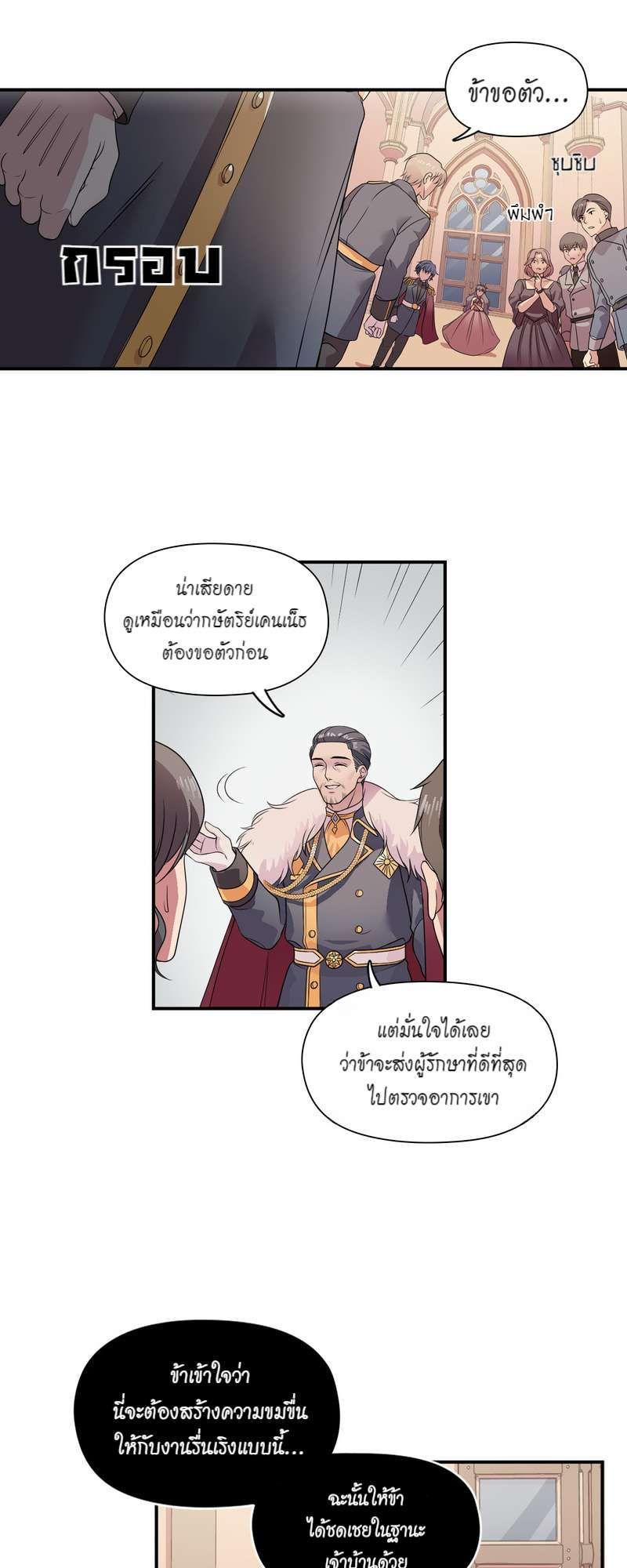 Manga-lc-com อ่านมังงะ อ่านการ์ตูน ออนไลน์ ฟรี I was Reborn as the Villainess’ Father and I Need XXX to Survive! ตอนที่ 1 2 3 4 5 6 7 8 9 10 11 12 13 14 ฟรี ไม่มีโฆษณา Manga-lc - อ่าน มังงะ อ่าน การ์ตูน ออนไลน์ อ่านมังงะ ฟรี
