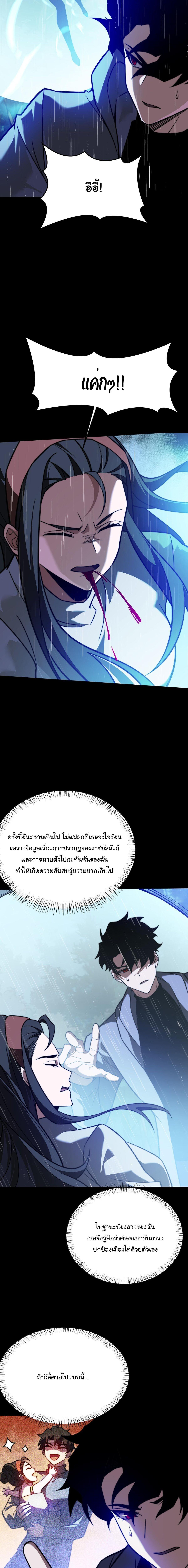Manga-lc-com อ่านมังงะ อ่านการ์ตูน ออนไลน์ ฟรี After breaking up with the school beauty, I became a martial arts master ตอนที่ 1 2 3 4 5 6 7 8 9 10 11 12 13 14 ฟรี ไม่มีโฆษณา Manga-lc - อ่าน มังงะ อ่าน การ์ตูน ออนไลน์ อ่านมังงะ ฟรี