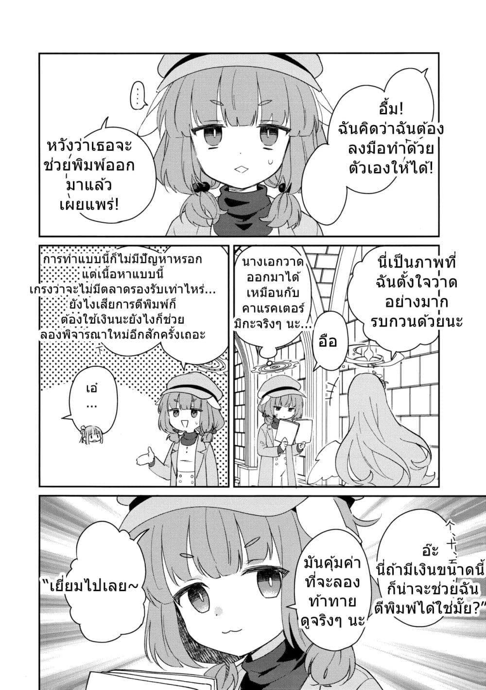 Manga-lc-com อ่านมังงะ อ่านการ์ตูน ออนไลน์ ฟรี Blue Archive Koi suru Mika wa Dokidoki ga Tomaranai BY ica ตอนที่ 1 2 3 4 5 6 7 8 9 10 11 12 13 14 ฟรี ไม่มีโฆษณา Manga-lc - อ่าน มังงะ อ่าน การ์ตูน ออนไลน์ อ่านมังงะ ฟรี