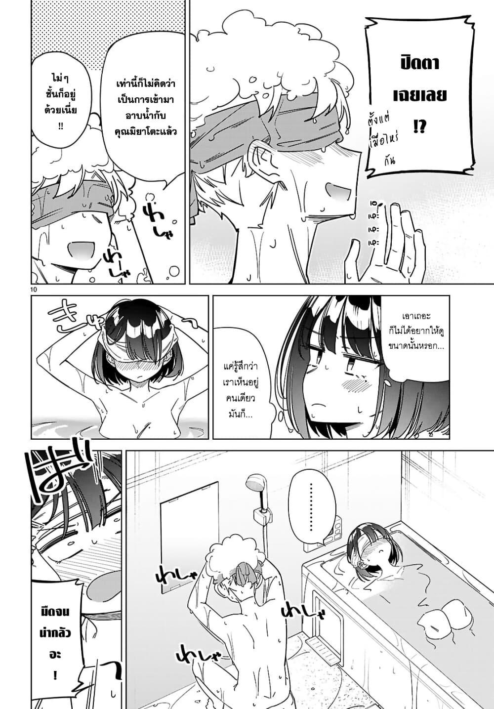 Manga-lc-com อ่านมังงะ อ่านการ์ตูน ออนไลน์ ฟรี Multiverse no Watashi, Koishite Ii desu ka ตอนที่ 1 2 3 4 5 6 7 8 9 10 11 12 13 14 ฟรี ไม่มีโฆษณา Manga-lc - อ่าน มังงะ อ่าน การ์ตูน ออนไลน์ อ่านมังงะ ฟรี