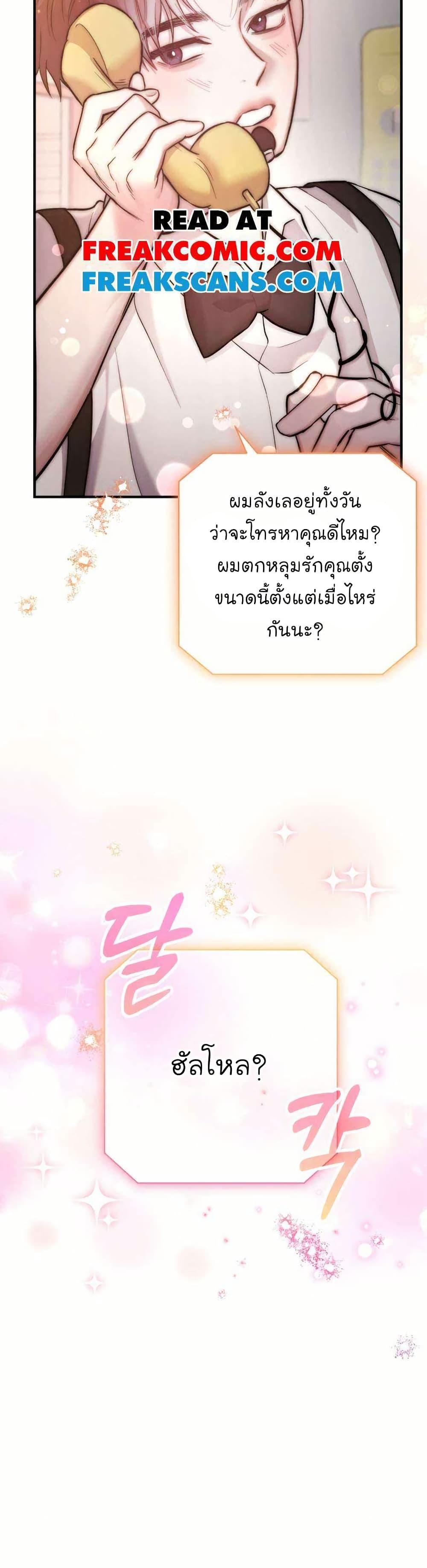 Manga-lc-com อ่านมังงะ อ่านการ์ตูน ออนไลน์ ฟรี Acting Genius, TOP Idol! ตอนที่ 1 2 3 4 5 6 7 8 9 10 11 12 13 14 ฟรี ไม่มีโฆษณา Manga-lc - อ่าน มังงะ อ่าน การ์ตูน ออนไลน์ อ่านมังงะ ฟรี