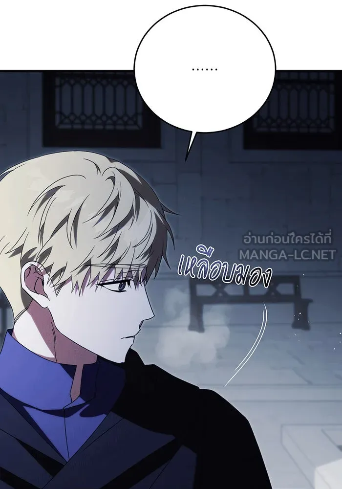 แกล้งตายให้หายแค้น ตอนที่ 23 รูปที่ 57