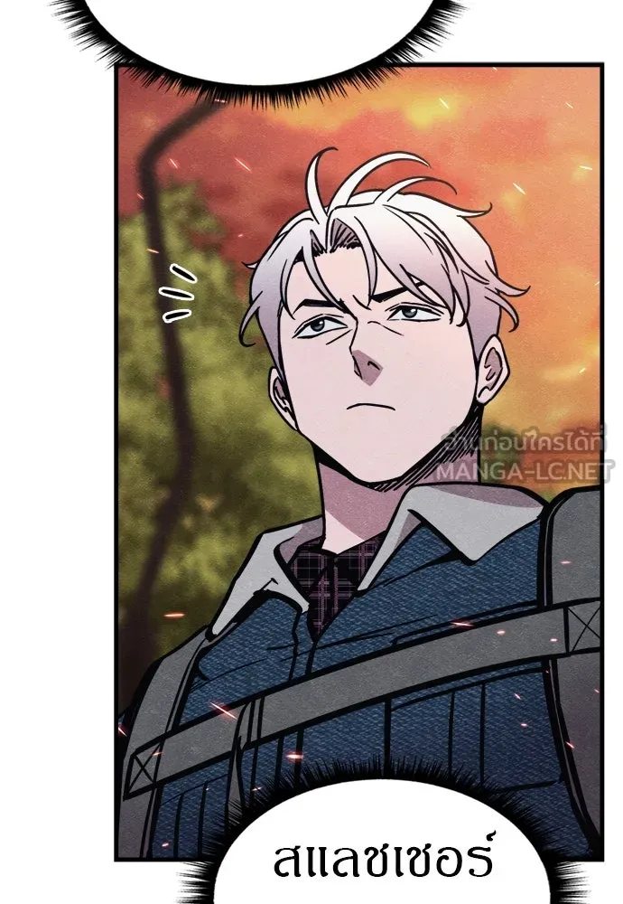 Zombie X Slasher ตอนที่ 74 รูปที่ 57