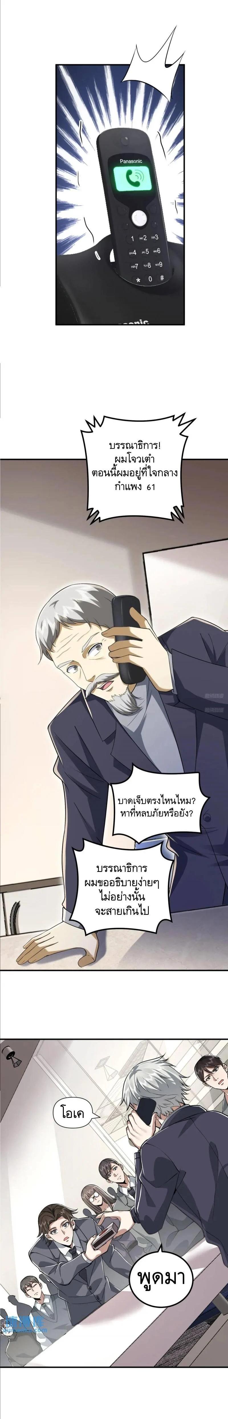 Manga-lc-com อ่านมังงะ อ่านการ์ตูน ออนไลน์ ฟรี The First Order ตอนที่ 1 2 3 4 5 6 7 8 9 10 11 12 13 14 ฟรี ไม่มีโฆษณา Manga-lc - อ่าน มังงะ อ่าน การ์ตูน ออนไลน์ อ่านมังงะ ฟรี