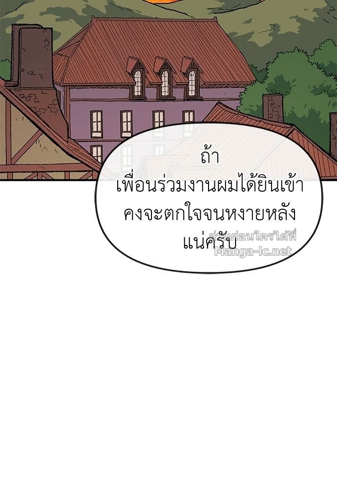 Doujin-Lc- อ่าน โดจิน มังฮวา เกาหลี ญี่ปุ่น จีน แปลไทย สารสุดท้ายจากโครงกระดูก ตอนที่ 1 2 3 4 5 6 7 8 9 10 11 12 13 14 ฟรี ไม่มีโฆษณา อ่าน โดจิน Manhwa เกาหลี ญี่ปุ่น จีน เรามีครบ คัดมาให้เน้นๆ โดจิน 18+ รับประกันความฟินโดย Doujin Lc