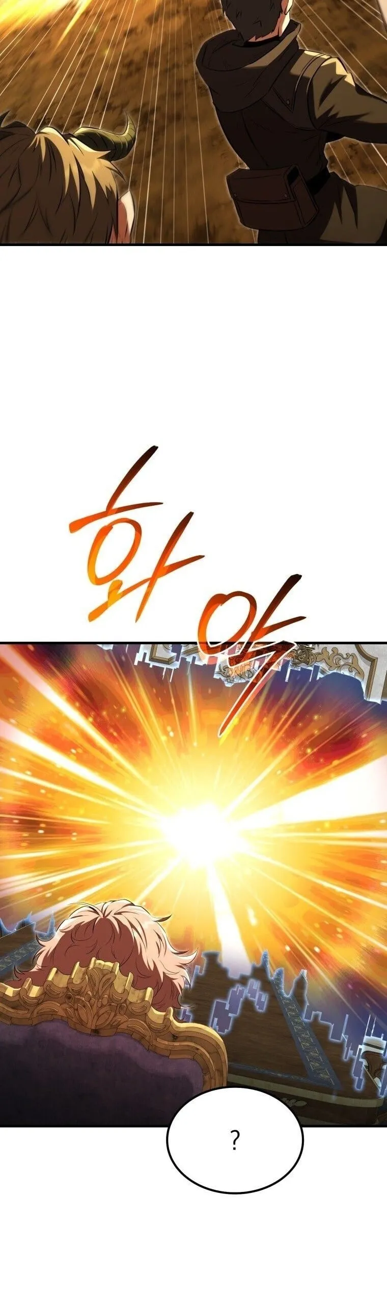 The Fox-Eyed Villain of the Demon Academy เปล_ยนชะตาวายร_ายแห_งสถาบ_นป_ศาจ ตอนที่ ตอนที่ 55 รูปที่ 40