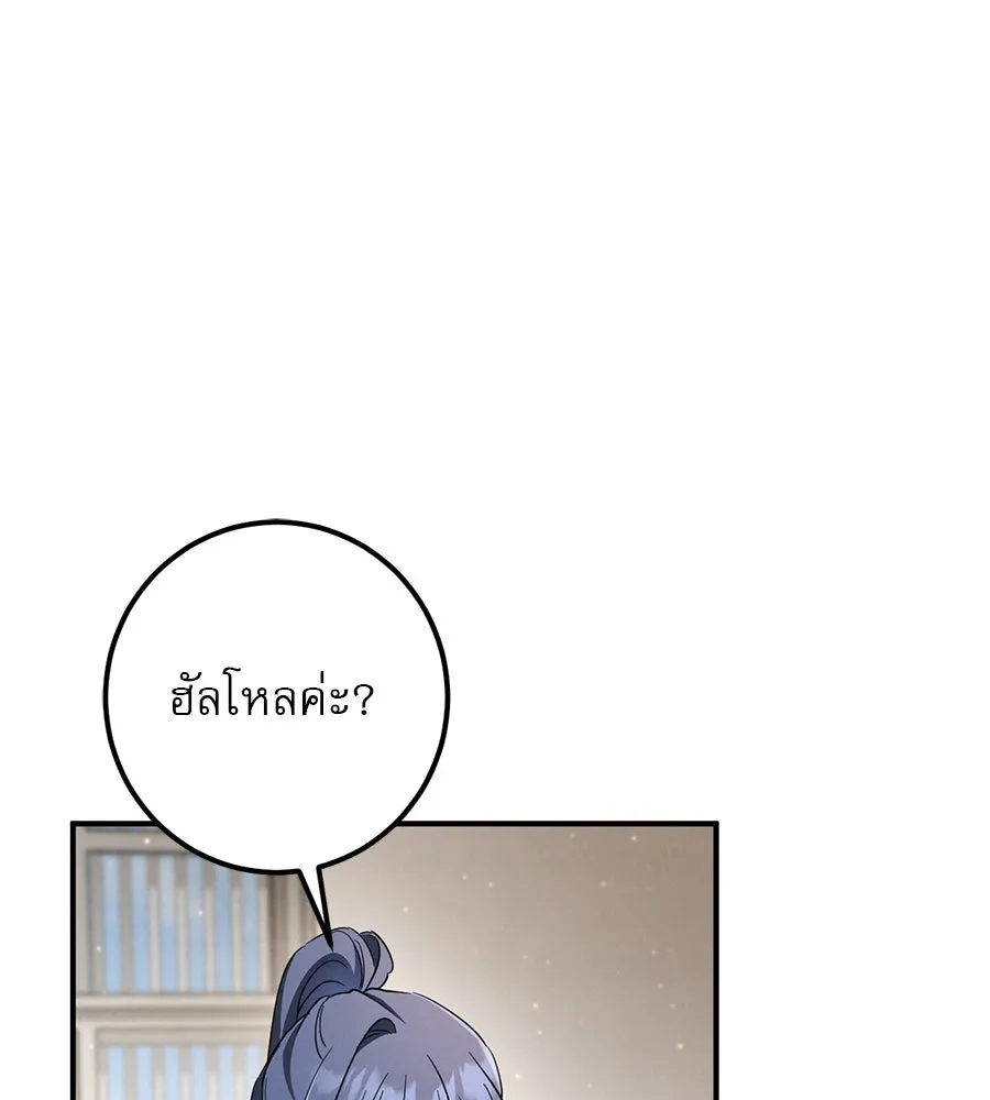 เรือนจำรัก ตอนที่ 56 รูปที่ 31