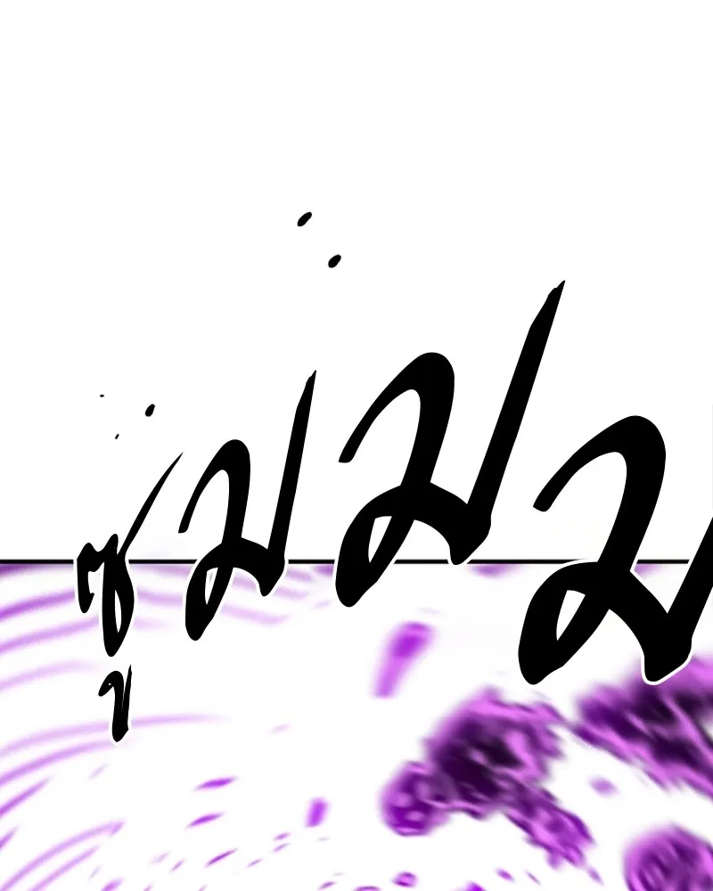 Player ตอนที่ 156 รูปที่ 22