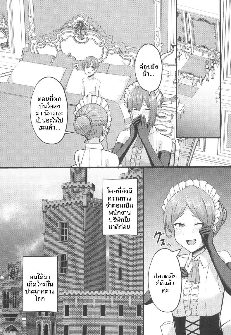 Doujin-Lc- อ่าน โดจิน มังฮวา เกาหลี ญี่ปุ่น จีน แปลไทย ความยิ่งใหญ่ที่่ซ่อนไว้ (Varios) ตอนที่ 1 2 3 4 5 6 7 8 9 10 11 12 13 14 ฟรี ไม่มีโฆษณา อ่าน โดจิน Manhwa เกาหลี ญี่ปุ่น จีน เรามีครบ คัดมาให้เน้นๆ โดจิน 18+ รับประกันความฟินโดย  Doujin Lc