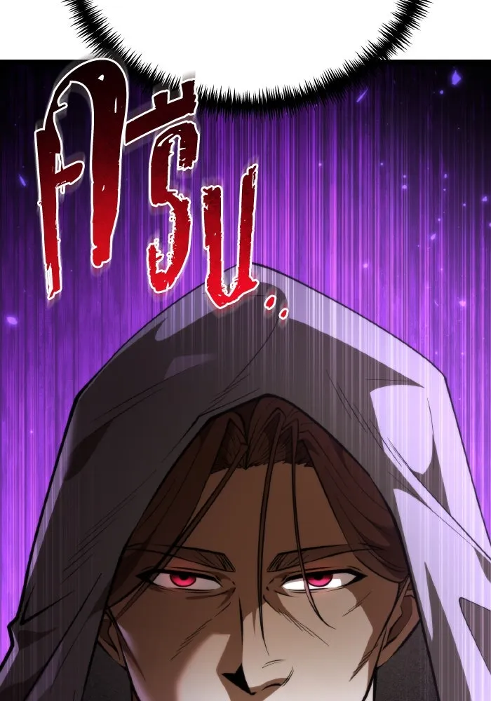 การแข่งขันของผู้เกิดใหม่ ตอนที่ 87 รูปที่ 107