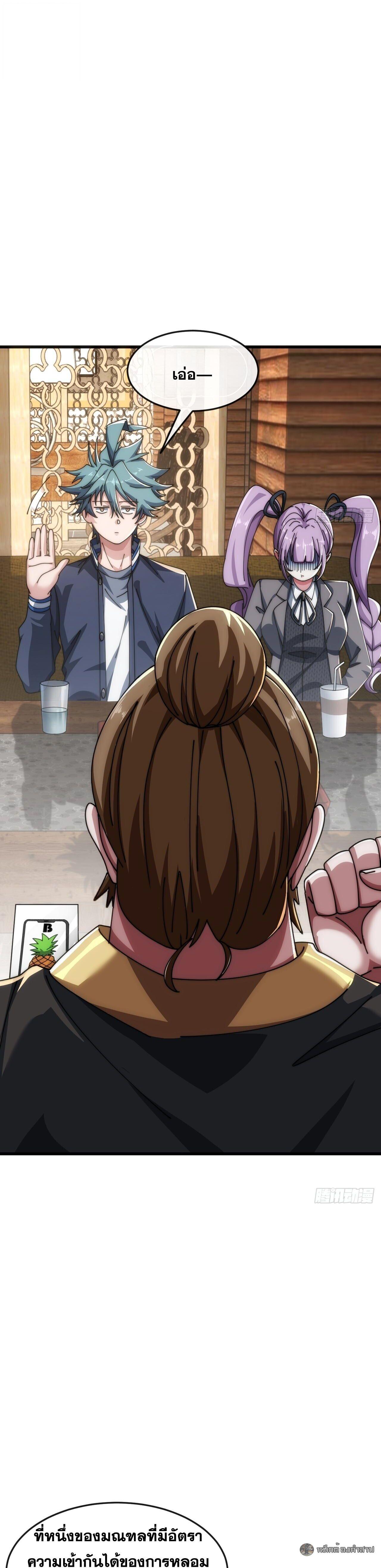 Manga-lc-com อ่านมังงะ อ่านการ์ตูน ออนไลน์ ฟรี Infinite Evolution From Zero ตอนที่ 1 2 3 4 5 6 7 8 9 10 11 12 13 14 ฟรี ไม่มีโฆษณา Manga-lc - อ่าน มังงะ อ่าน การ์ตูน ออนไลน์ อ่านมังงะ ฟรี