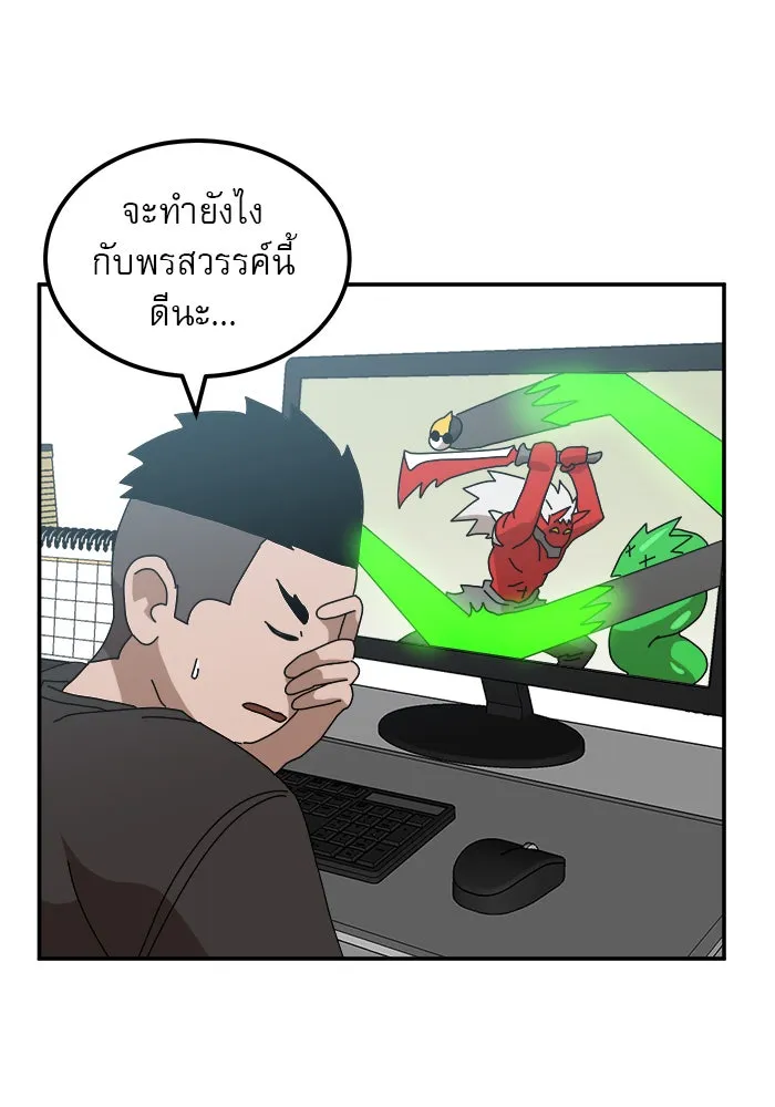 Double Click ตอนที่ 21 รูปที่ 40