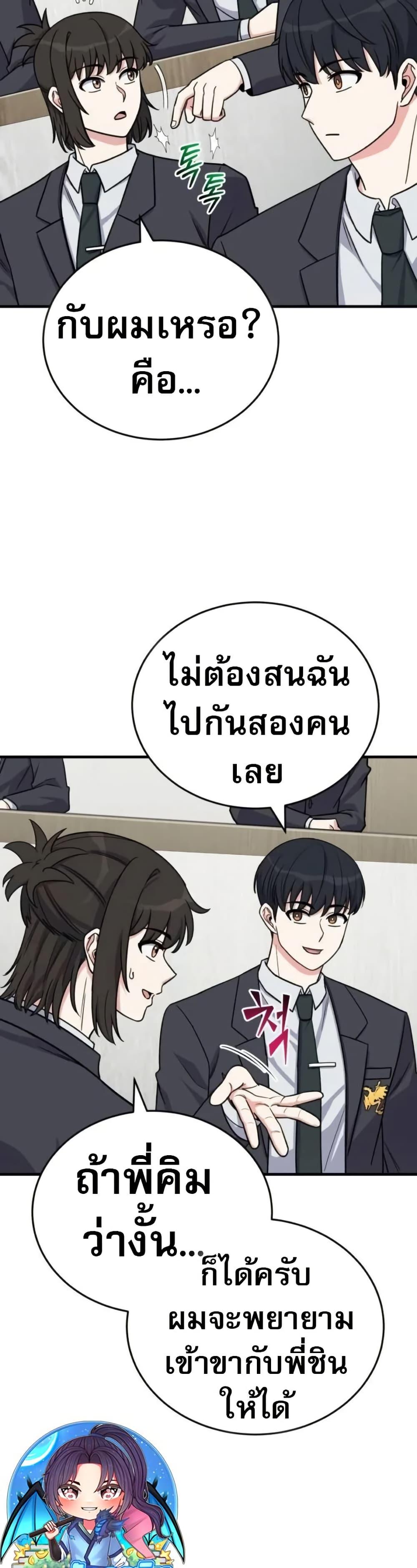Manga-lc-com อ่านมังงะ อ่านการ์ตูน ออนไลน์ ฟรี The Support Ate it All ตอนที่ 1 2 3 4 5 6 7 8 9 10 11 12 13 14 ฟรี ไม่มีโฆษณา Manga-lc - อ่าน มังงะ อ่าน การ์ตูน ออนไลน์ อ่านมังงะ ฟรี