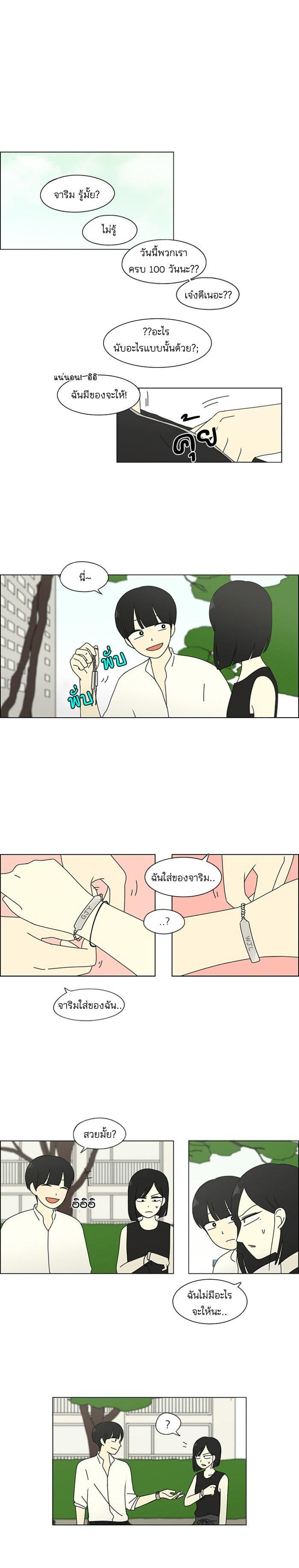 Manga-lc-com อ่านมังงะ อ่านการ์ตูน ออนไลน์ ฟรี Love Revolution รักนี้ต้องปฏิวัติ ตอนที่ 1 2 3 4 5 6 7 8 9 10 11 12 13 14 ฟรี ไม่มีโฆษณา Manga-lc - อ่าน มังงะ อ่าน การ์ตูน ออนไลน์ อ่านมังงะ ฟรี